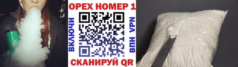 Купить закладки  Карталы  Кокаин Эквадор 