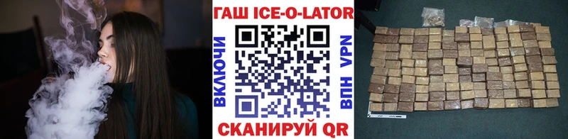 Купить закладки  Карталы  ГАШИШ гашик 