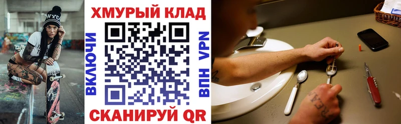 Героин афганец Купить Карталы