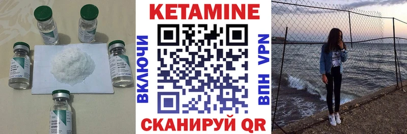 Купить где  Карталы  Кетамин ketamine 