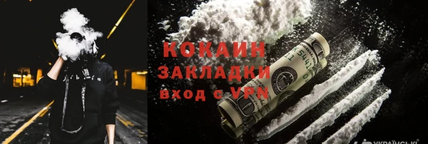 COCAINE Баксан