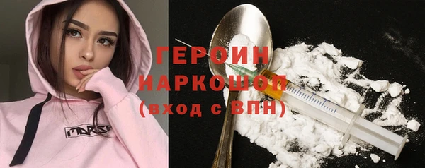 гашиш Балахна