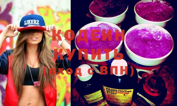 гашик Белоозёрский