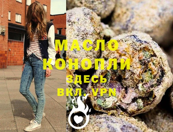 кокаин Беломорск