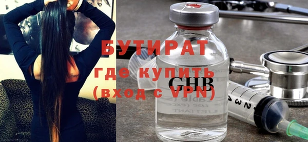 прущая мука Балабаново