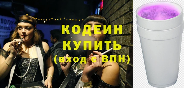 кокаин Беломорск