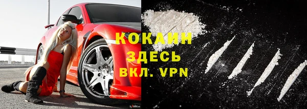 COCAINE Баксан