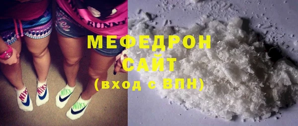 кокаин Беломорск
