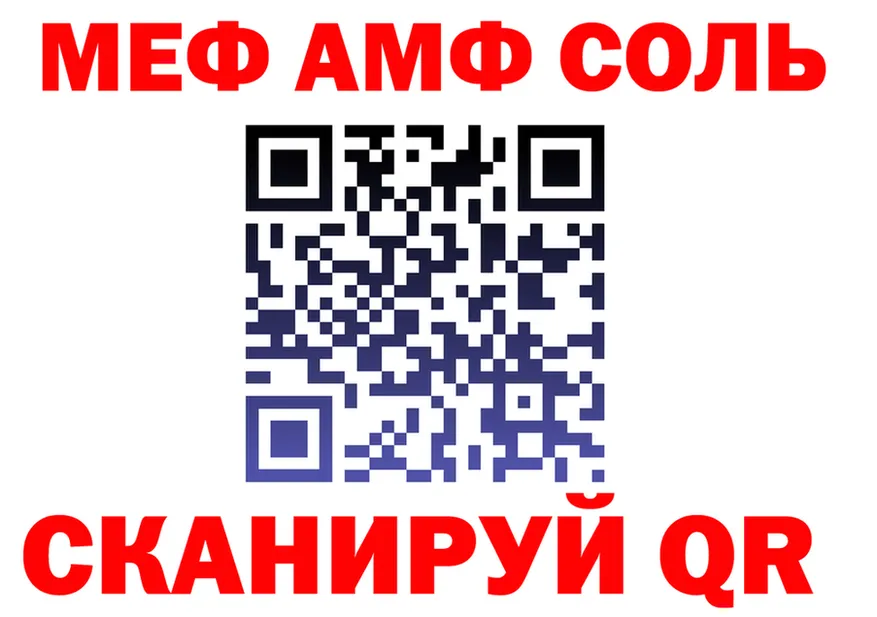 АМФ Premium tor мориарти MEGA Карталы