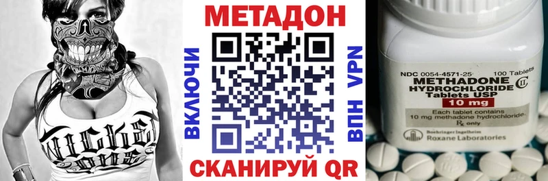 Купить где  Карталы  Метадон кристалл 