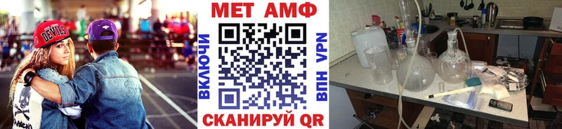 Купить  Карталы  Первитин Methamphetamine 
