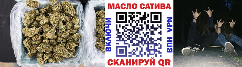 Купить где  Карталы  ТГК THC oil 